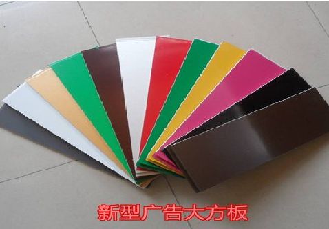 青田大方板和铝塑板的区别在哪里？