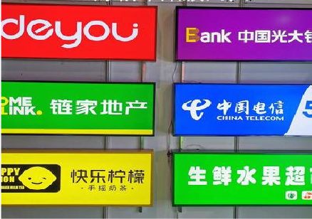 青田什么是3M店面门头招牌？