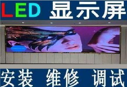 青田LED炫彩屏招牌的优势及应用