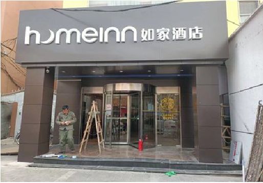 青田铝塑板门头施工工艺。