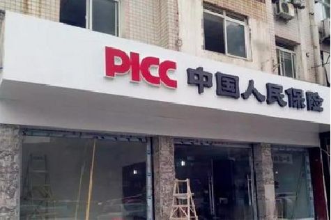 青田铝塑板门头