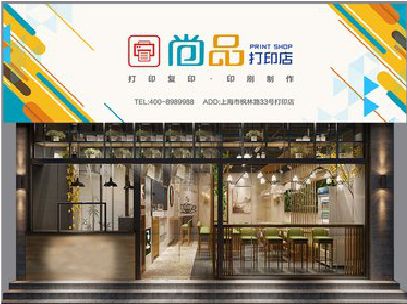青田广告打印店的招牌如何设计才能吸引顾客？