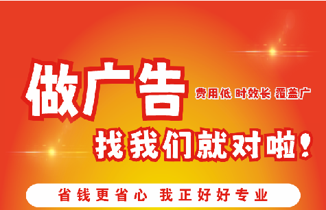 青田如何提高门头广告设计制作效果？