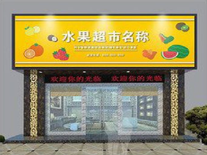 青田门头牌匾制作厂家应该注意什么？