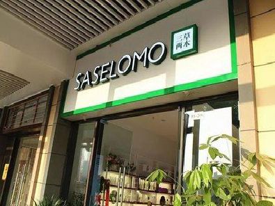 青田如何选择门店招牌的颜色？