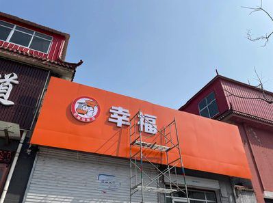 青田铝塑板广告牌的安装工艺及流程。