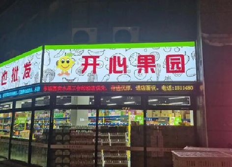 青田门头广告灯箱制作小常识。