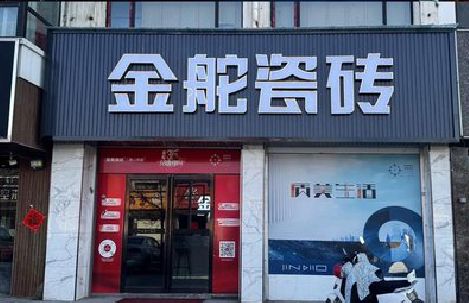 青田门头招牌设计制作细节。