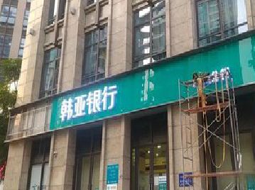 青田广告招牌制作工艺有多少？